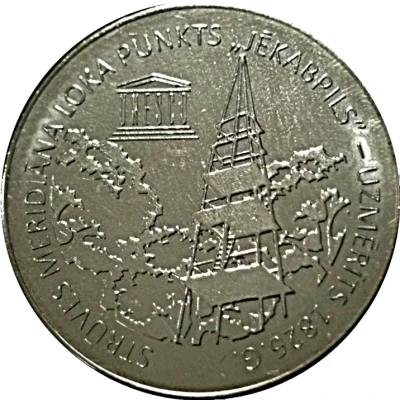 Latvian Heritage Collectors Coin - Jēkabpils front