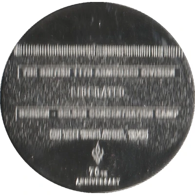 Liberation of Belsen 70th Anniversary Memorial Medal ND back