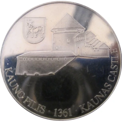 Lithuanian Heritage Collectors Coin - Kaunas Castle ND front