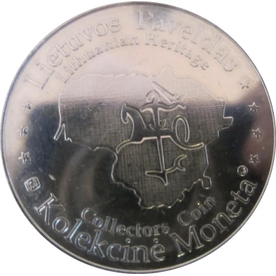 Lithuanian Heritage Collectors Coin - Lithuanian Zoo ND back