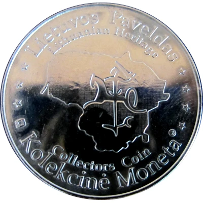 Lithuanian Heritage Collectors Coin - The gate of Dawn ND back