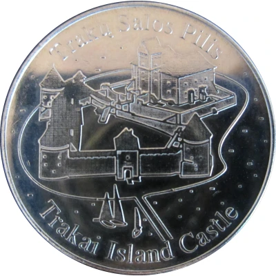 Lithuanian Heritage Collectors Coin - Trakai Island Castle ND front