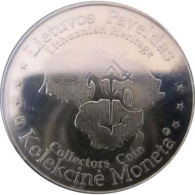 Lithuanian Heritage Collectors Coin - Universitas Vilnensis ND back