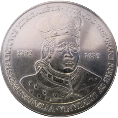 Lithuanian Heritage Collectors Coin - Vytautas the grand Duke of Lithuania 1392-1430 ND front