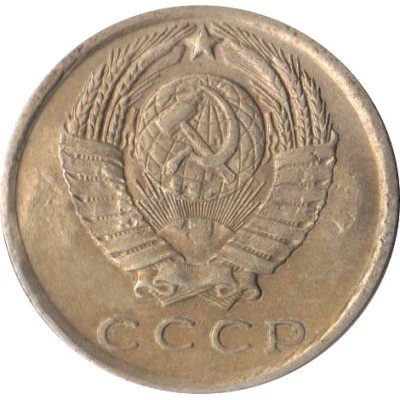 Luggage Storage Token - Kutaisi Railway Station "KKX / number" Struck over USSR 15 kopecks Y#131 ND back