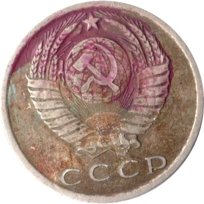 Luggage Storage Token - Tbilisi Railway Station " Y TKX 2 TKX " Struck over USSR 15 kopecks Y#131 ND back