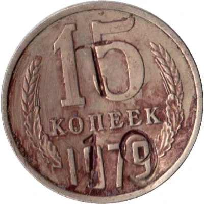 Luggage Storage Token - Tbilisi Railway Station "T 19" Struck over USSR 15 kopecks Y#131 ND front