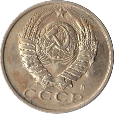 Luggage Storage Token - Tbilisi Railway Station "T 34" Struck over USSR 15 kopecks Y#131 ND back