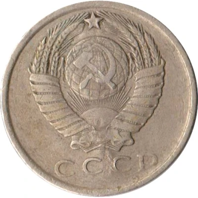 Luggage Storage Token - Tbilisi Railway Station "T 7" Struck over USSR 15 kopecks Y#131 ND back