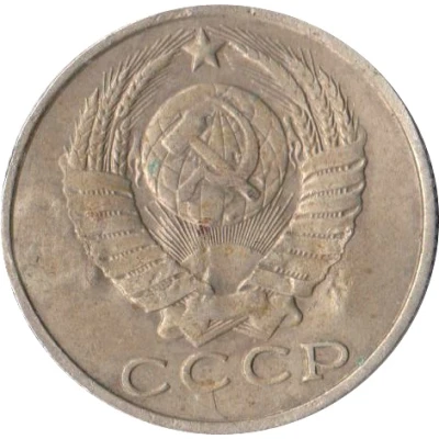 Luggage Storage Token - Tbilisi Railway Station "TBILISI" Struck over USSR 15 kopecks Y#131 ND back