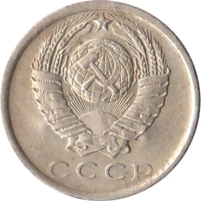 Luggage Storage Token - Tbilisi Railway Station "TKX 2" Struck over USSR 15 kopecks Y#131 ND back