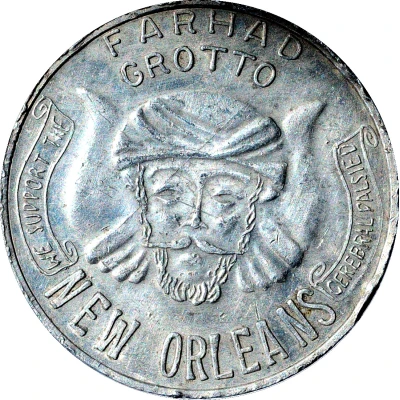 Mardi Gras Token - Farhat Grotto New Orleans back