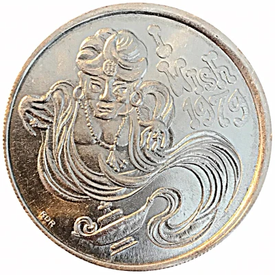 Mardi Gras Token - Krewe of Mardi Gras back