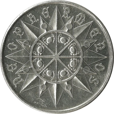 Mardi Gras Token - Krewe of Neophermenos Memories of New Orleans; New Orleans, Louisiana back