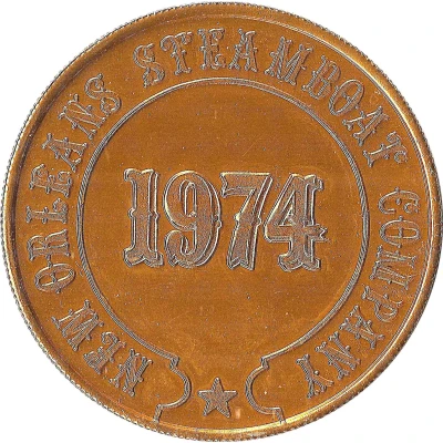 Mardi Gras Token - New Orleans Steamboat Company Sternwheeler, Cotton Blossom; New Orleans, Louisiana back