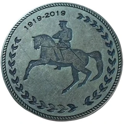 Medal - 100th Anniversary of Atatürk's landing to Samsun back