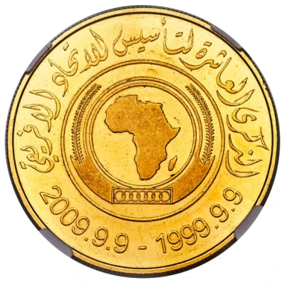 Medal - 10th Anniversary of African Union back