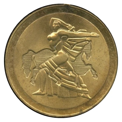 Medal - 1300th Anniversary of Bulgaria ND front