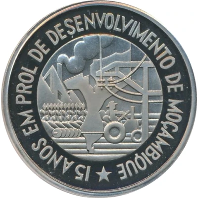 Medal - 15th Anniversary of independence front