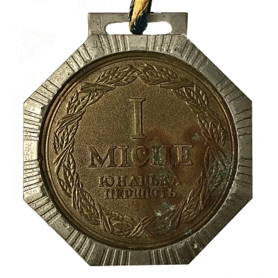 Medal - 1st place ND front