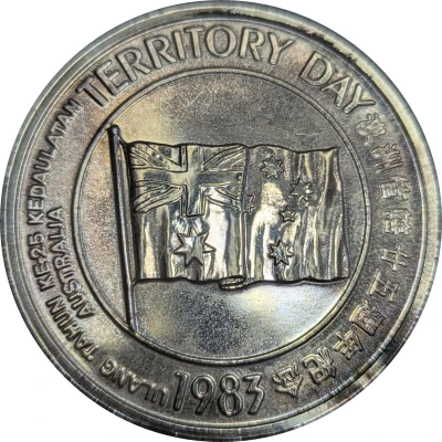 Medal - 25th Anniversary Territory Day Australian Sovereignty over Christmas Island front