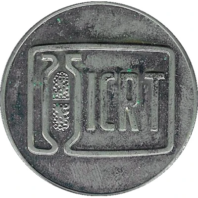 Medal - 25th Anniversary of ICRT front