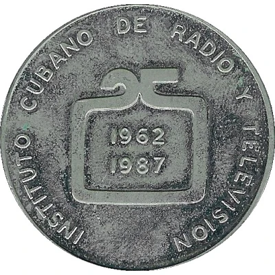 Medal - 25th Anniversary of ICRT back