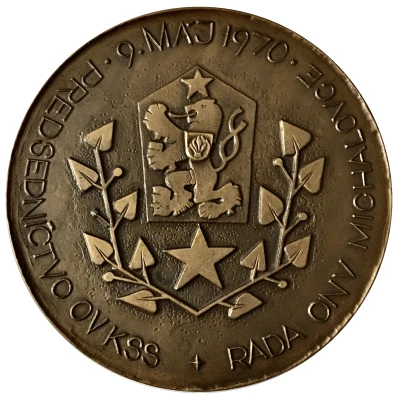 Medal - 25th Anniversary of the liberation of Czechoslovakia back