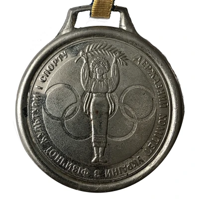 Medal - 2nd place ND front