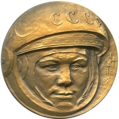 Medal - 30th Anniversary First Flight into Space ND front
