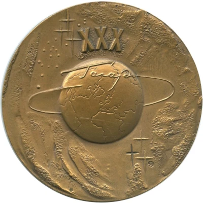 Medal - 30th Anniversary First Flight into Space ND back