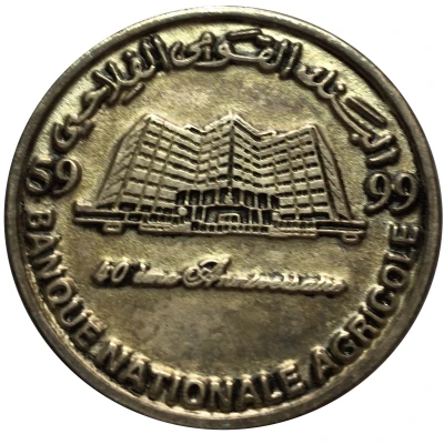 Medal - 40e Anniversaire BNA front