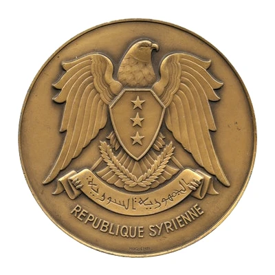 Medal - 4th Damascus International Fair front