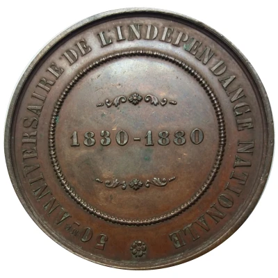 Medal - 50th Anniversary of Independence back