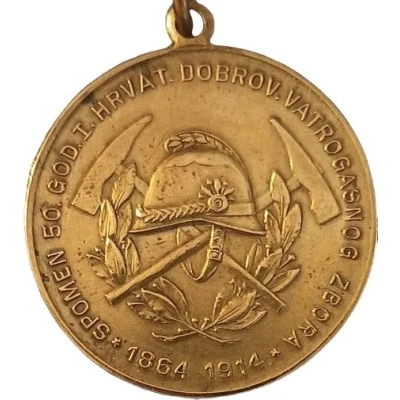 Medal - 50th Anniversary of Varaždin voluntary firebrigade front