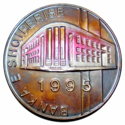 Medal - 70th anniversary of the Bank of Albania front