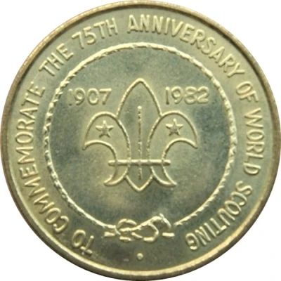 Medal - 75th Anniversary of World Scouting Historical Medal back