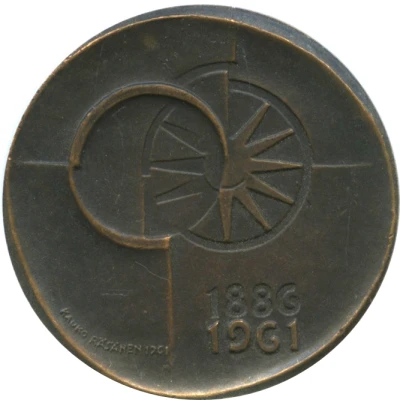 Medal - 75th anniversary of the Postal Savings Bank back