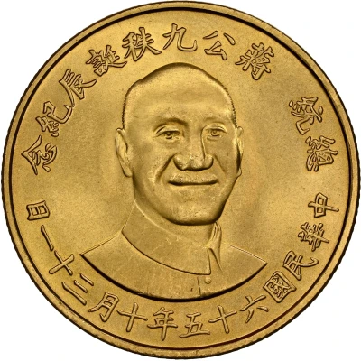 Medal - 90th Birthday of Chiang Kai-Shek ND front