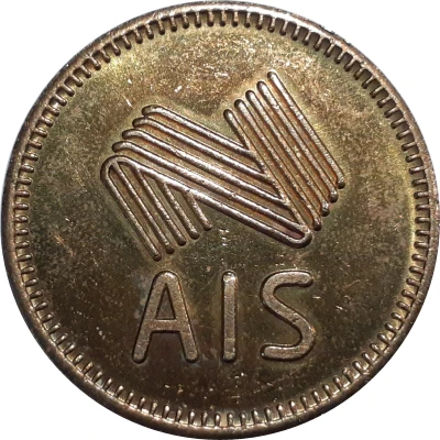 Medal - ACT - Australian Institute of Sport Tourist Souvenir front