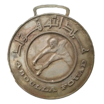 Medal - Abdulla Fouad ND front