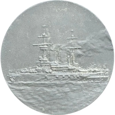 Medal - Admiral of the Fleet Anton Haus ND back