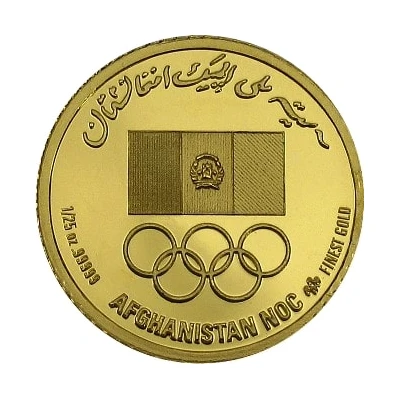 Medal - Afghanistan NOC Football back