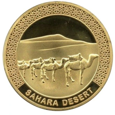 Medal - Armoiries du Maroc (Sahara Marocain) ND back