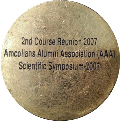 Medal - Army Medical College 2nd Course Reunion back