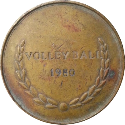 Medal - Army Sports Control Committee Volleyball back