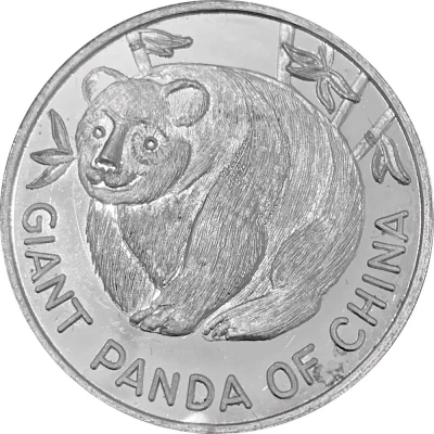 Medal - Australia - Koala and Chinese Giant Panda (Tourist Souvenir) ND back