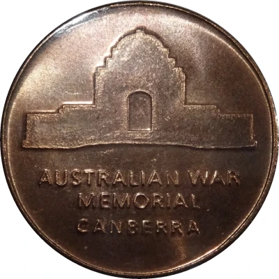 Medal - Australian War Memorial (Victoria Cross Medal) ND back