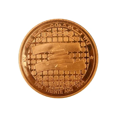 Medal - BDL 30th Anniversary Bronze front