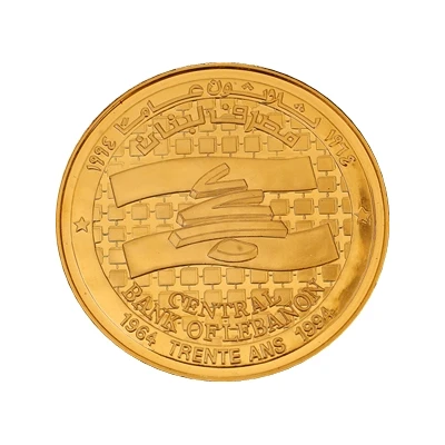 Medal - BDL 30th Anniversary Copper Gilt front